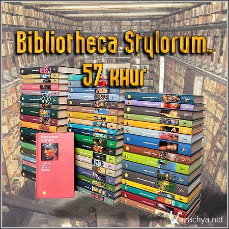 Bibliotheca Stylorum. 57 