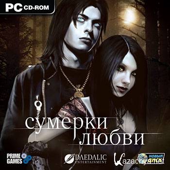   / Immortal Lovers (2011/ /RUS)