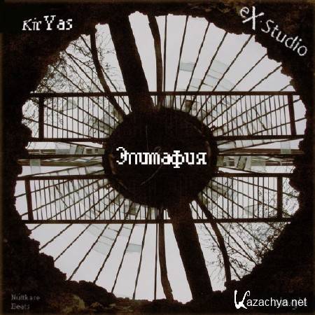 KirYas -  (Single) (2011)