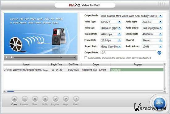 Plato Video To iPod Converter 12.02.01