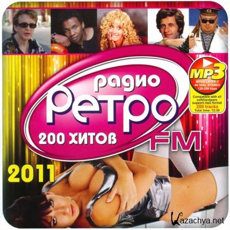 Ретро FM 200 Хитов (2011)