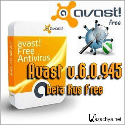 Avast! Free v6.0.945 Beta Rus