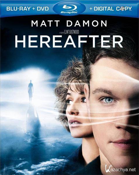 Потустороннее / Hereafter (2010/HDRip/2100Mb/1400Mb/700Mb)