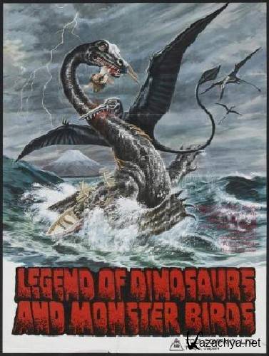 Легенда о Динозавре / Kyoryuu: Kaicho no densetsu (1977) DVDRip