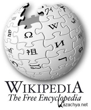 Wikipedia Offline RU 2011 (Формулы + Картинки + Таблицы)