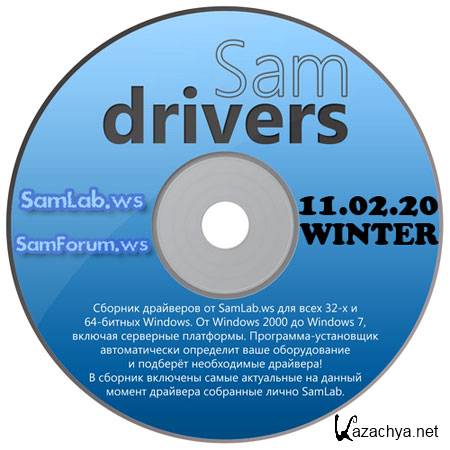 SamDrivers 11.02.20 Winter Edition Rus
