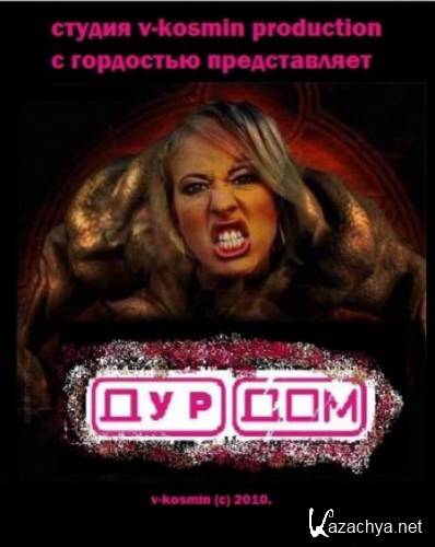  / Doom (2011) DVDRip  !