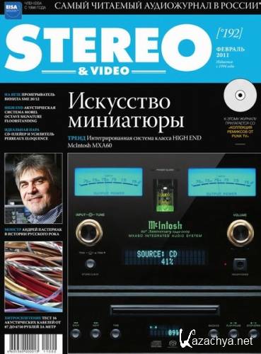 Stereo & Video 2 ( 2011 / )