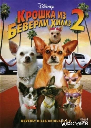   - 2 / Beverly Hills Chihuahua 2 (2011) DVDRip/1400MB