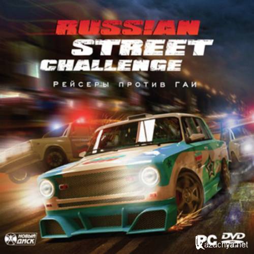 Russian Street Challenge.    (2010/RUS/RePack R.G. Repackers)