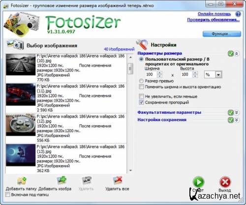 Fotosizer 1.31.0.497