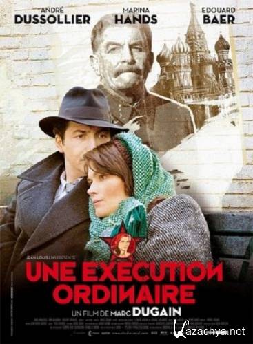   / An Ordinary Execution / Une execution ordinaire (2010) DVDRip