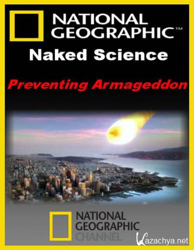    / Naked Science Preventing Armageddon (2010) SATRip