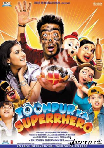   / Toonpur Ka Superrhero (2010) DVDRip