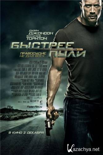   / Faster (2010) BDRip 1080p