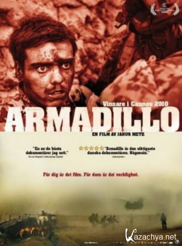 Броненосец / Armadillo (2010/DVDRip)