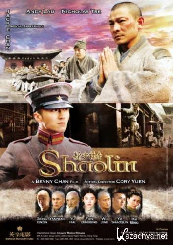  / Shaolin (2011) DVDScr/1400MB