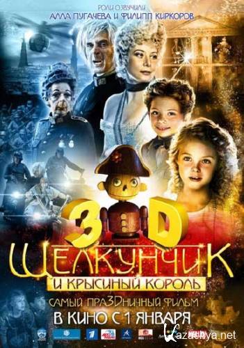     / The Nutcracker (2010) DVDRip