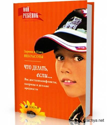 ��� ������, ���� ��� ������� ���������, ������� � ������� ��������� 