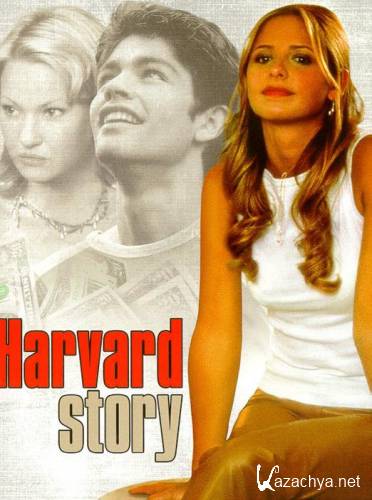   / Harvard Man (2001) DVDRip 