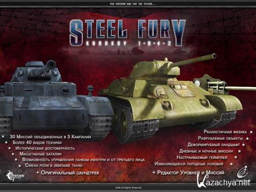  :  1942 / Steel Fury: Kharkov 1942 +  (2007/RUS)