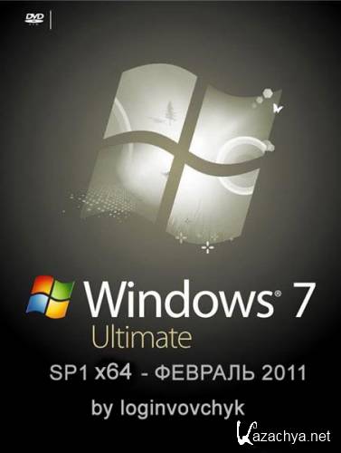  Windows 7 Ultimate SP1 64 -  2011 by loginvovchyk