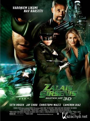   / The Green Hornet (2011 / DVD9)
