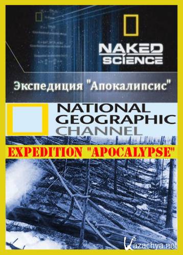    :  "" / Expedition "Apocalypse" (2010) SATRip