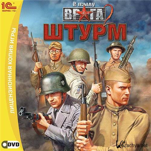 Men of War: Assault Squad /    2:  (2011/RUS)