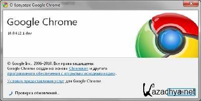 Google Chrome v11.0.672.2 ML Dev Beta