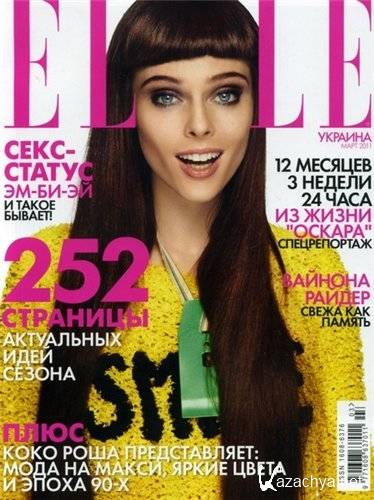 Elle 3 ( 2011)  ()