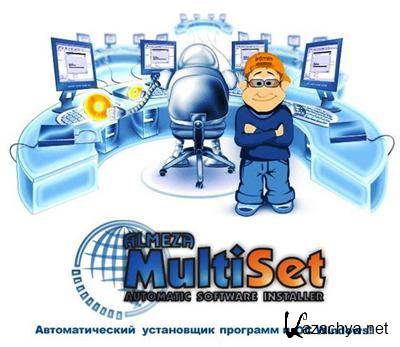 Almeza MultiSet Professional v 7.8.7