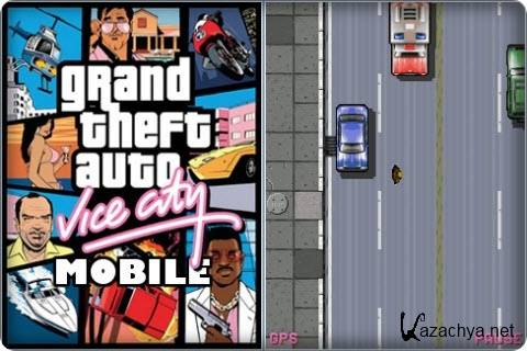 GTA: Vice City Mobile / GTA: Город Для мобильного