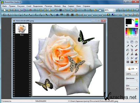 PhotoFiltre Studio X 10.3.3 Ml/Rus Portable