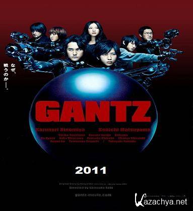  / Gantz (2011/HDRip)
