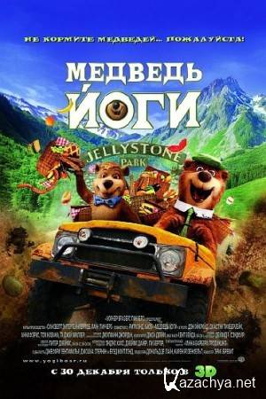   / Yogi Bear (2011) DVDRip 