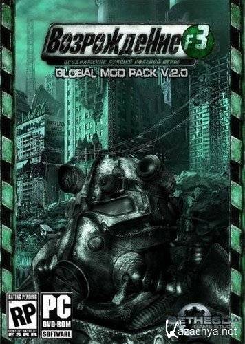 Fallout 3: Global Mod v2.0 Final (2011/Rus/Repack by Dumu4)