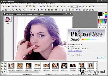  PhotoFiltre Studio X 10.3.3 + Portable (2011) 
