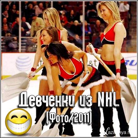   NHL (/2011)