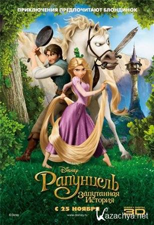 :   / Tangled (2010) HDRip