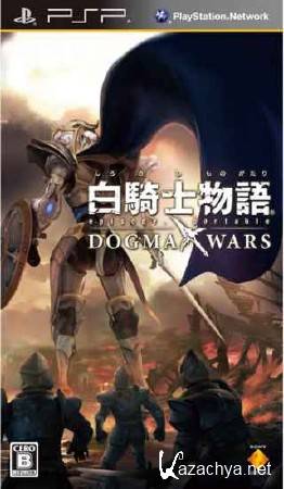 White Knight Chronicles Dogma Wars (2011/JAP/PSP)