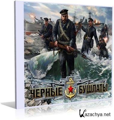 Men of War: Red Tide / ׸  (2009/RUS/RePack  R.G.Spieler)