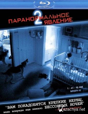   2 / Paranormal Activity 2 (2010/HDRip/)