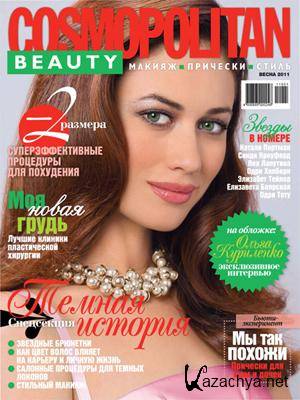 Cosmopolitan Beauty 2011 (�����)  PDF
