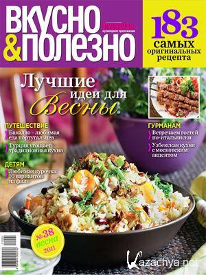 ������ � ������� 2011 (�����)  PDF