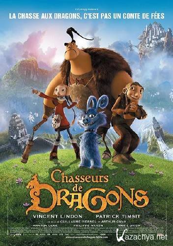    / Chasseurs de dragons (2008/BDRip)