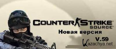 Counter-Strike: Source v59  2011