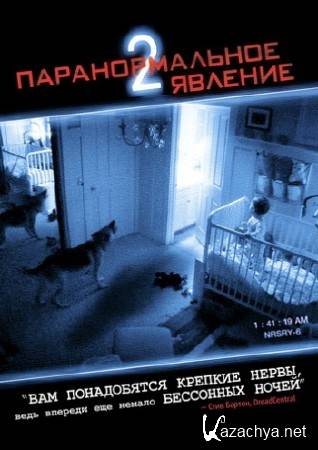   2 / Paranormal Activity 2 (2010) HDRip