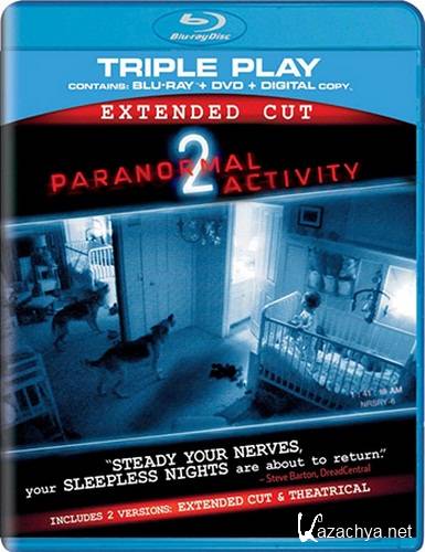   2 / Paranormal Activity 2 (2010) BDRip 720p
