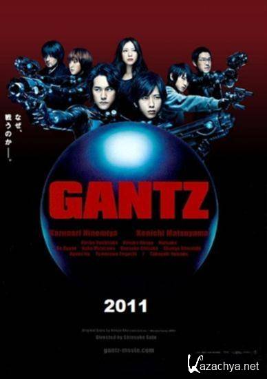  / Gantz (2011) HDRip 700Mb 